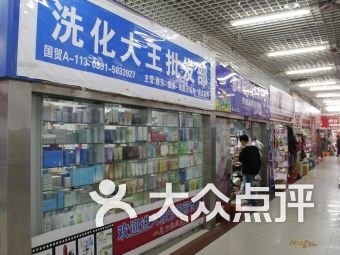烏魯木齊沙依巴克區(qū)綜合商場(chǎng) 烏魯木齊沙依巴克區(qū)綜合商場(chǎng)購物