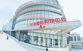 構(gòu)建三大核心圈，大慶商貿(mào)業(yè)群星燦爛