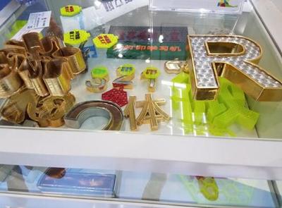 深企3D打印技術進軍印度，布局智能微工廠開拓商貿新局