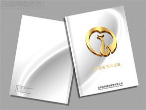 西風(fēng)東韻 北京金鳳祥云土特農(nóng)產(chǎn)品標(biāo)志包裝畫冊(cè)全案設(shè)計(jì)