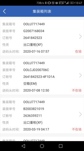 易行港 移動(dòng)互聯(lián)網(wǎng)APP技術(shù)開發(fā)的創(chuàng)新實(shí)踐與未來展望